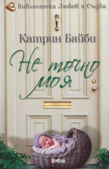ne-tochno-moq-hrm_20200901160342.jpg