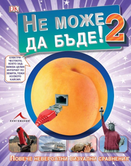 ne_moje_da_bade_hrm_1_20200901160342.jpg