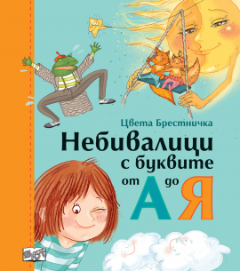 nebivalici_20210409153609.jpg