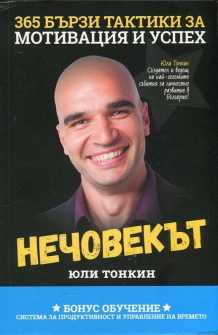 neckovekat_hrm_20200901160342.jpg