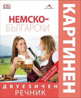 nemski_hrm_20200901160342.jpg