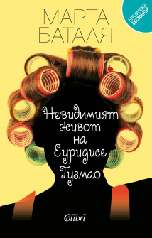 nevzhnaeuguzmao-hrm_20200901160342.jpg