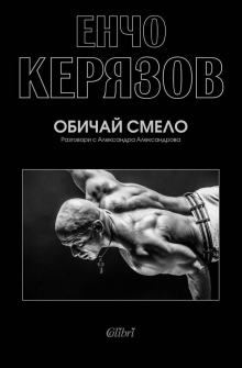 obichaismelo-hrm_20200901160342.jpg
