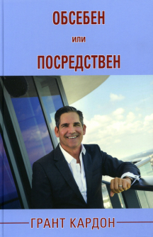 obseben_ili_posredstven_hrm_20200901160342.jpg