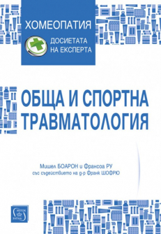obshta-i-sportna-hrm_20200901160342.jpg