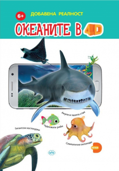 okeanite-v-4d-30_20220523155134.jpg