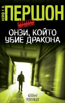 onzi_koito_hrm_20200901160342.jpg