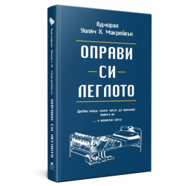 opravi-si-legloto-hrm_20200901160342.jpg