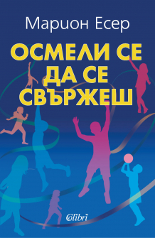 osmelidasesv3_20210903140232.jpg