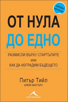 ot_nula_do_edno_hrm_20200901160342.jpg