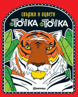 ot_tochka_do_tochka_hrm_20200901160342.png