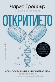 otkritieto-bard_20220314123419.jpg