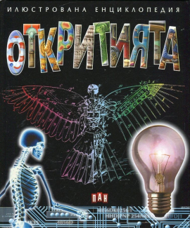 otkritiqta_hrm_20200901160342.jpg