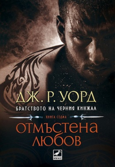 otmastena_lyubov_hrm_20200901160342.jpg