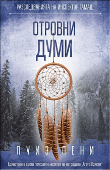 otrovni_dumi_hrm_1_20190821202323.jpg