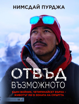 otvyd-vyzmojnoto-vakon-978_6192500351_20211208150015_1_20211216114259.jpg