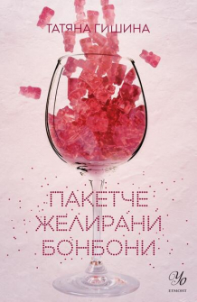 paketche1595268484.7329_20200901160342.jpg