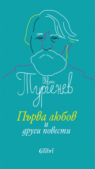 parva_liubov_hrm_20200901160342.jpg