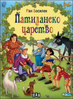 patilansko_carstvo_hrm_20200901160342.jpg