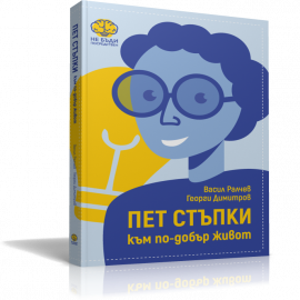 pet_stapki_hrm_20200901160342.png