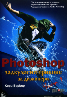 photoshop_hrm_2_20200901160342.jpg