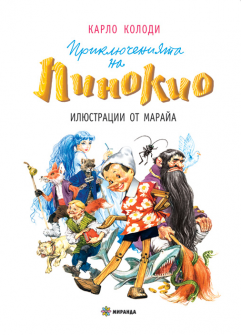 pinokio-karlo-kolodi-miranda_20200901160342.png