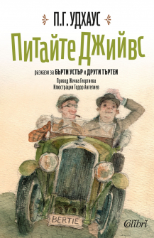 pitaitejeeves-hrm_20200901160342.jpg