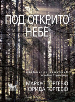 podotkritonebefront290910257_20201111091851.jpg