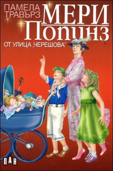 popins_chereshova_hrm_20200901160342.jpg