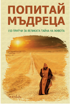 popitai-madreca-hrm_20200901160342.png