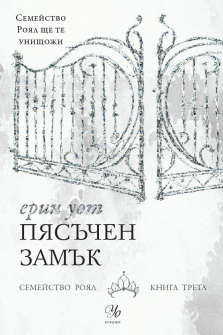 pqsachen_zamak_hrm_20200901160342.jpg
