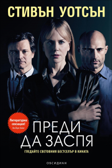predi_da_zaspia_hrm_20200901160342.jpg