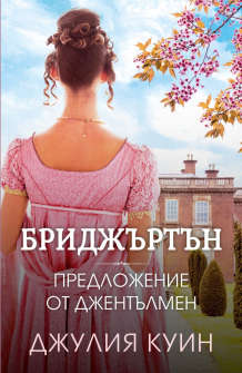 predlozhenie-ot-dzhentylmen_20220214144118.jpg