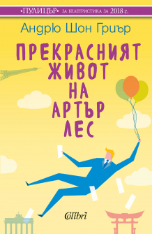 prekrzhnaarturless-hrm_20200901160342.jpg