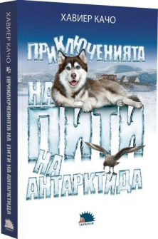 priklyucheniyata-na-piti-na-antarktida-javie-cacho-taralej_20211021160455.jpg