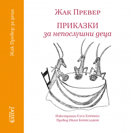 prikzaneposldeca3_20200901160342.jpg