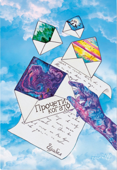 proceti-kogato-robertino-9786192460440_20201222103406.jpeg