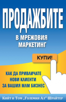 prodajbite_hrm_20200901160342.jpg