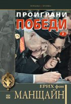 proigrani_pobedi2_hrm_20200901160342.jpg