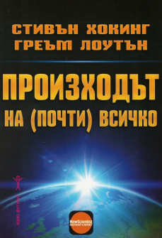 proizhodyt_na_pochti_vsichko-hrm_20200901160342.jpg