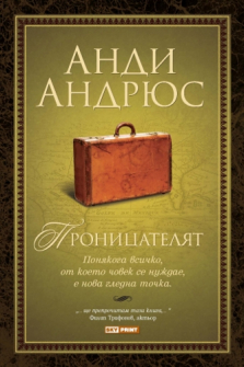 pronicateliat_hrm_20200901160342.jpg