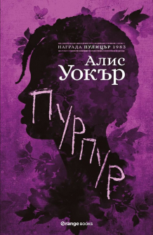 purpur-alis-uokar-_20200901160342.jpg