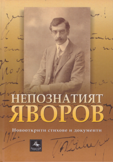 qvorov-hrm_20200901160342.jpg