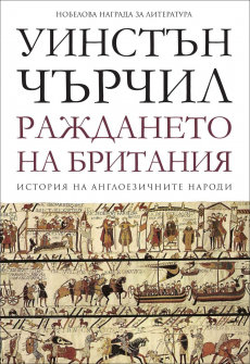 rajdaneto_na_britania_hrm_20200901160342.jpg