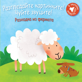 razhodka_iz_fermata_hrm_20200901160342.jpg