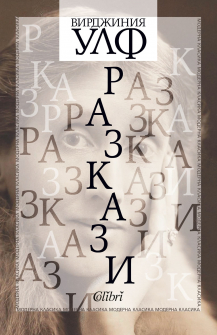 razkazi-hrm_20200901160342.jpg