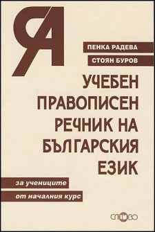 rechnik_a_q_hrm_20200901160342.jpg