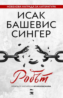 robat-my-book-30_20211020092919.jpg