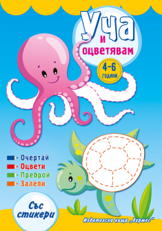 s0195_cover_learncolour_bg-1_20200901160342.jpg
