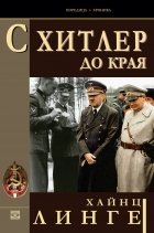 s_hitler_hrm_20200901160342.jpg